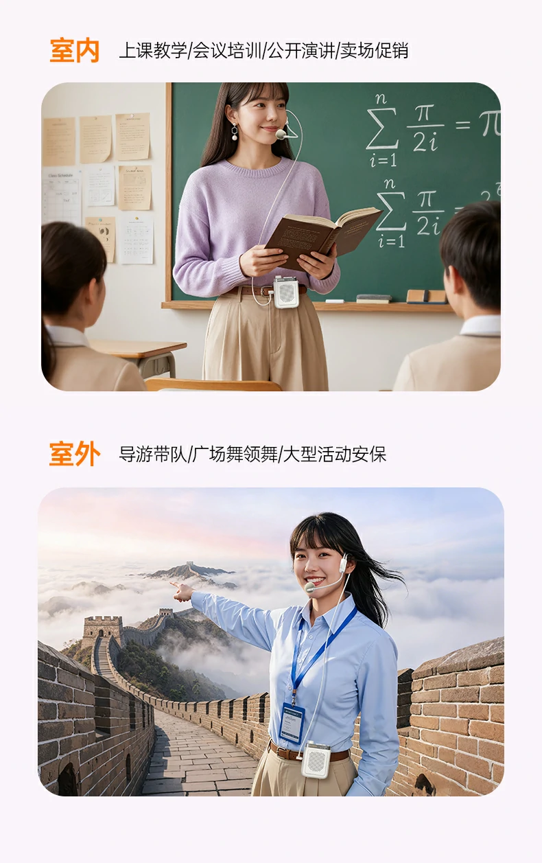 10米超远传输 室内外扩音覆盖无死角