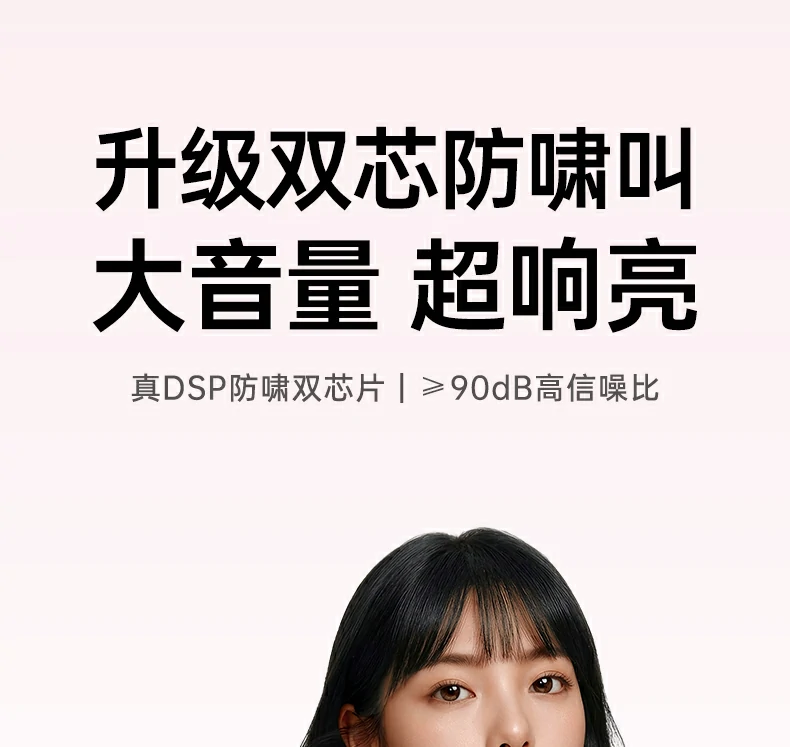 4900mAh大容量防爆电芯 意昂2扩音器续航约25小时全天无忧