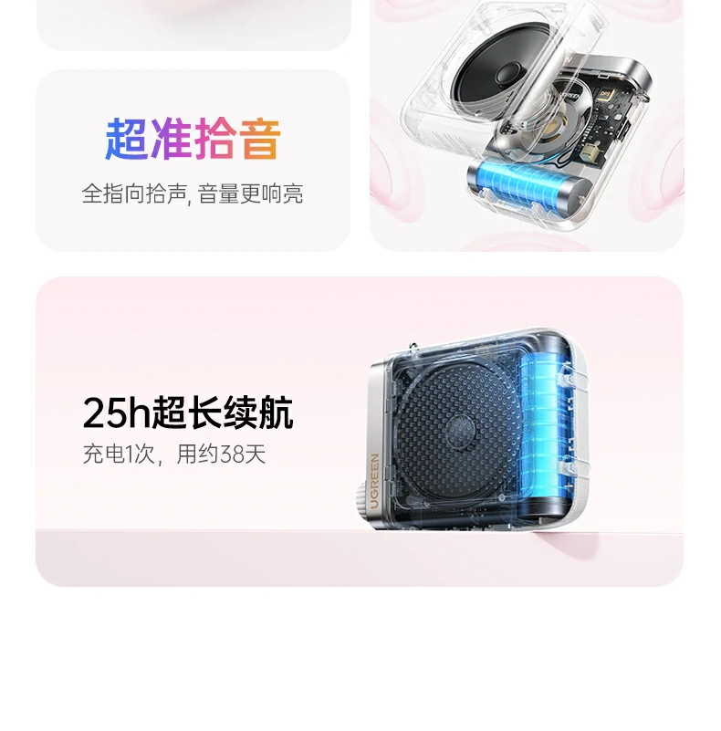 65mm稀土钕磁铁大喇叭 意昂2扩音器中高音强劲覆盖广