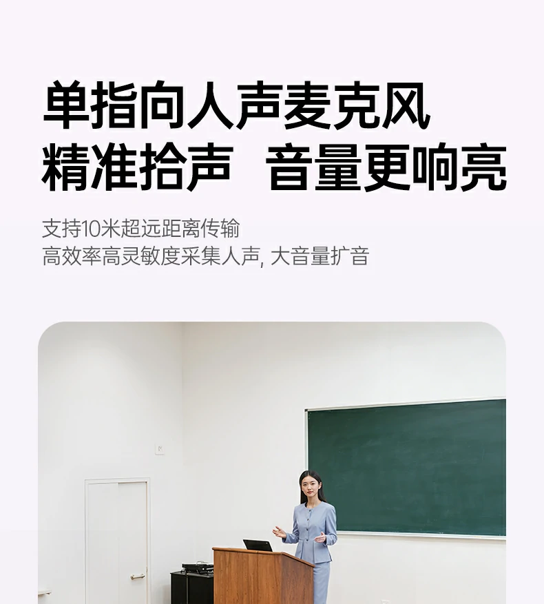 U盘音频播放 意昂2BS005-75780扩音器支持USB-A读取音频