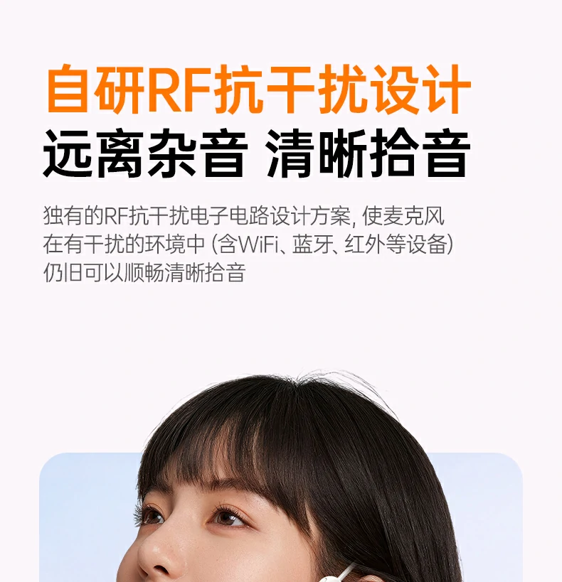 麦克风约2小时充满 意昂2扩音器配件快充效率高