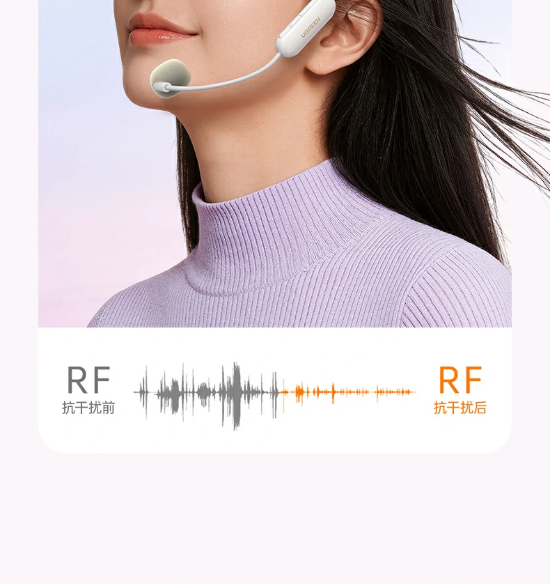 麦克风续航约8小时 意昂2扩音器配件持久使用