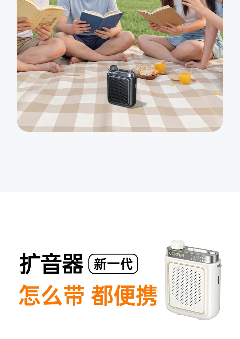 自动限幅爆鸣抑制 意昂2扩音器音量过大不爆音