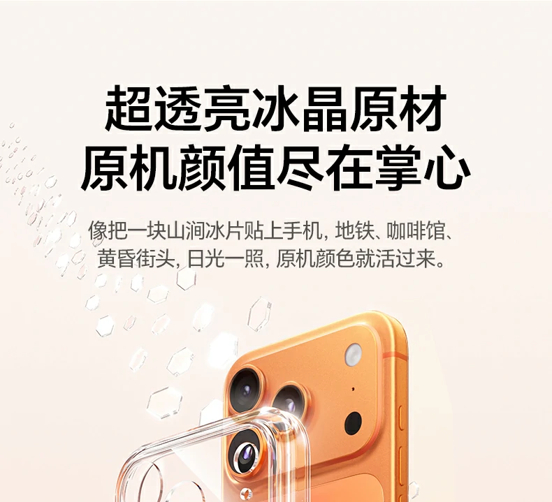 复合强化背板展示，硬质保护结构