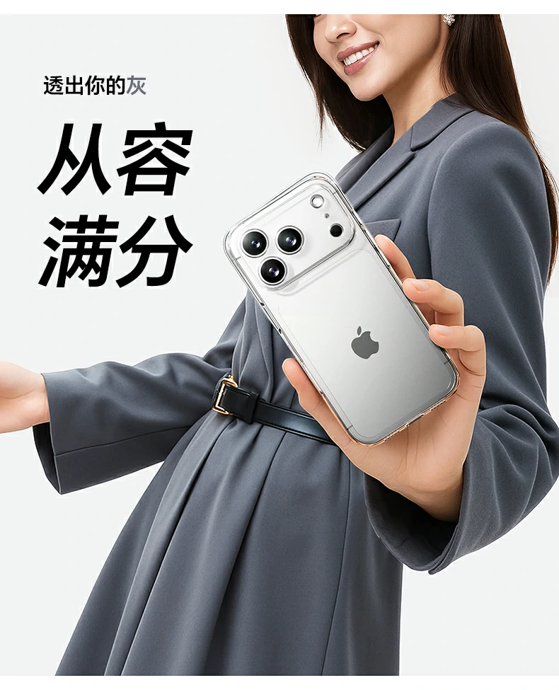 环屏全包软边展示，全方位缓冲保护