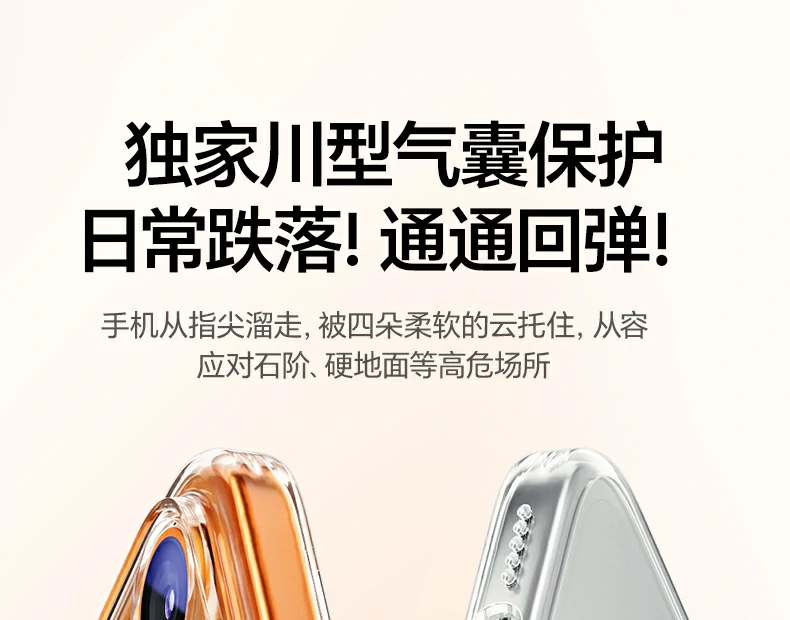 镜头开孔展示，摄像头无遮挡拍摄