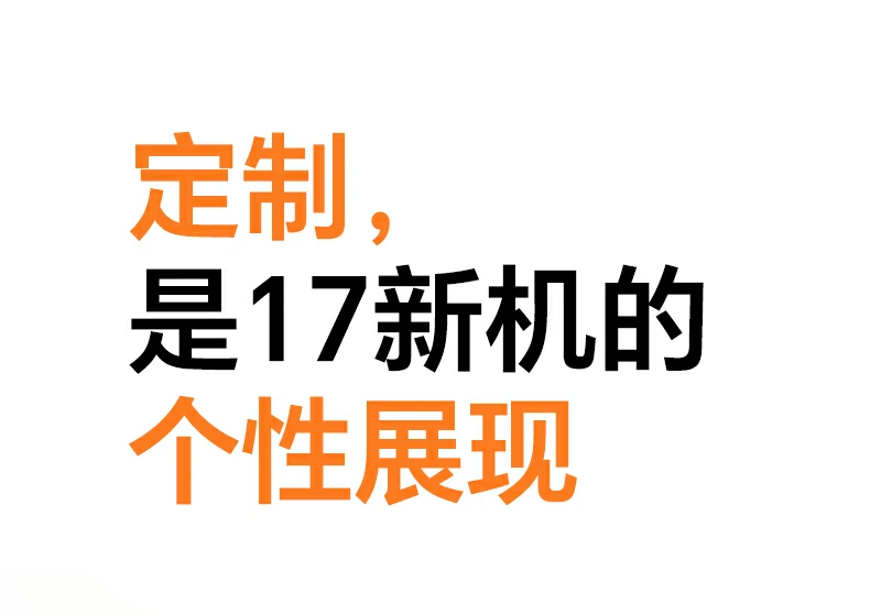 日常使用场景展示，通勤办公防护