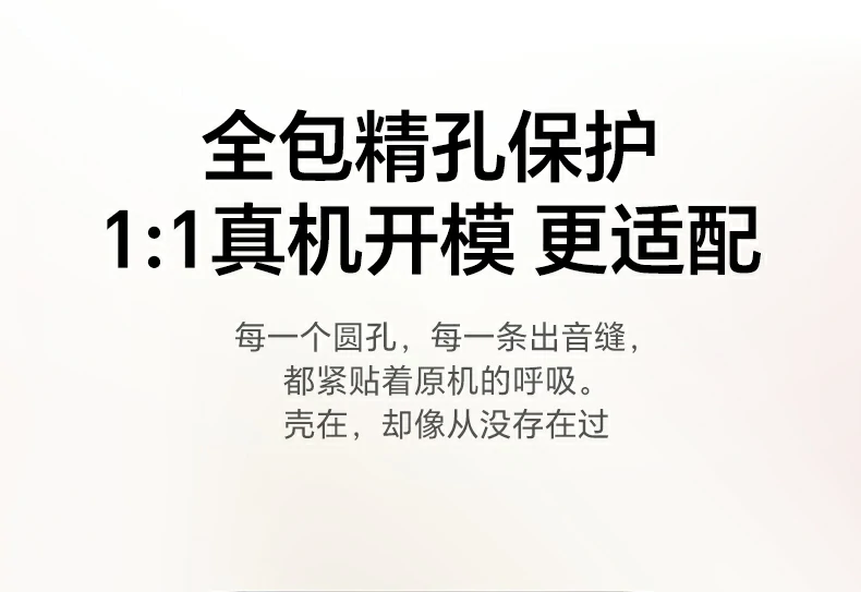 户外运动场景，防摔抗冲击保护