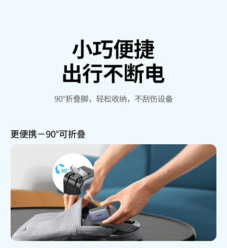 线身摇摆 5 千次测试，ABS 全包网尾特写