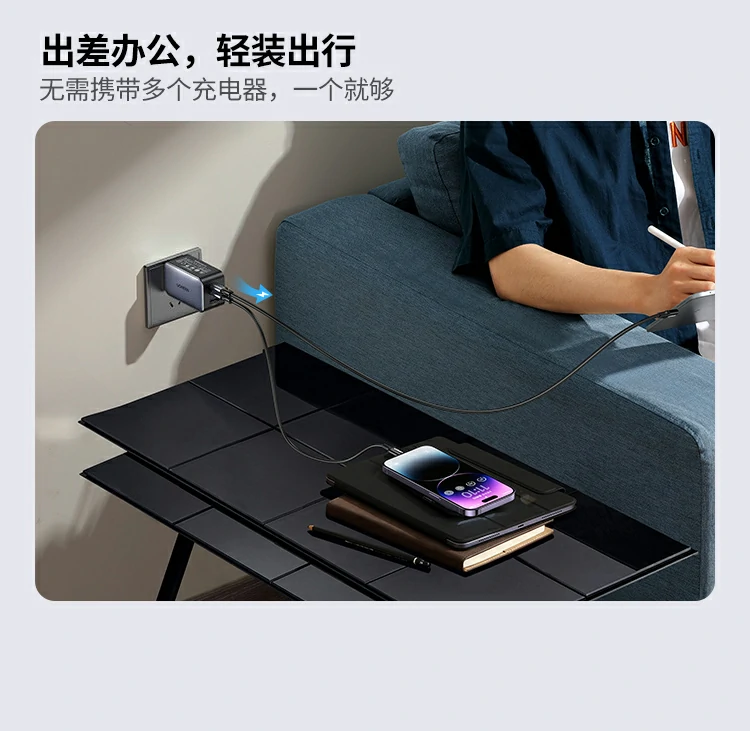 MacBook 充电场景展示，笔记本快速补电