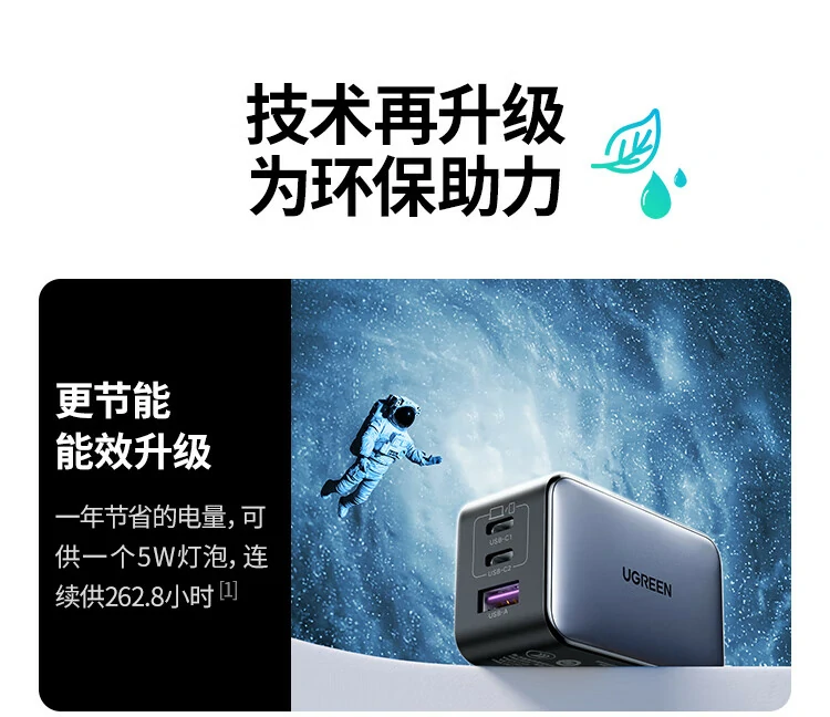 内部电路结构透视图，展示元器件布局