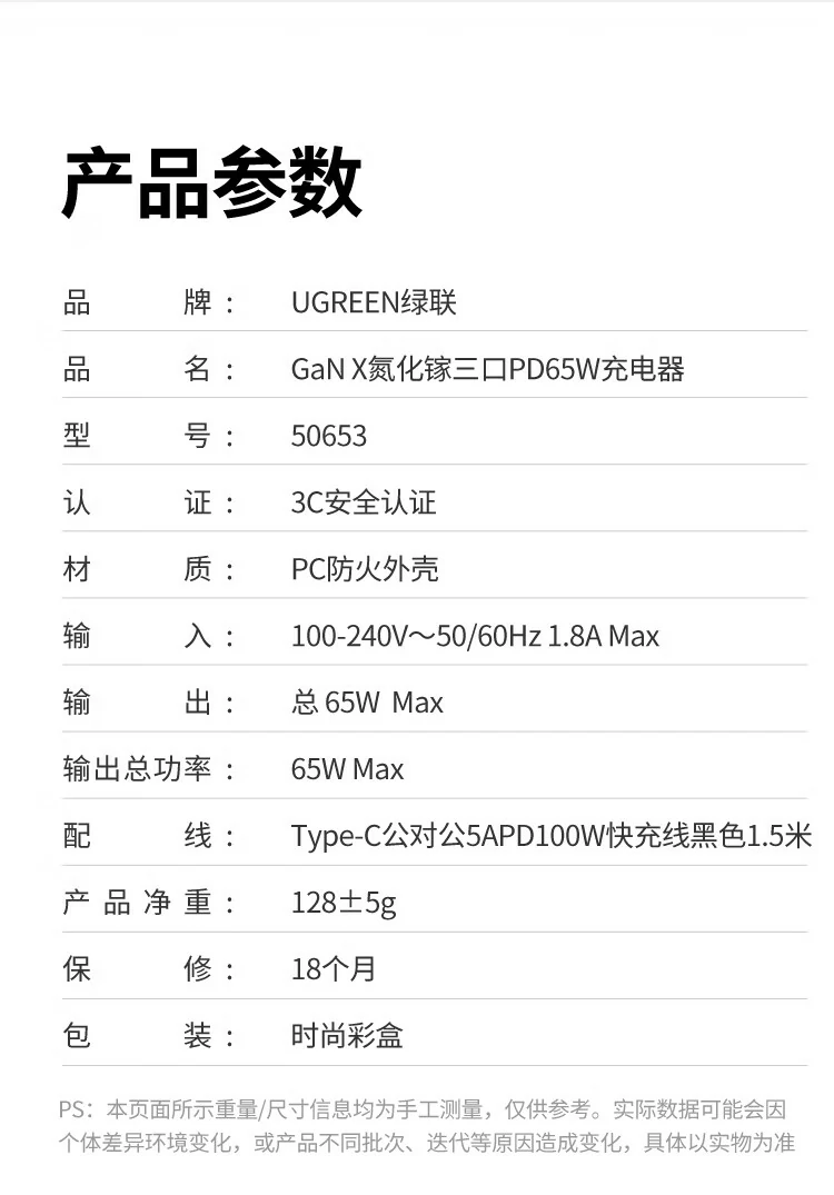 输入电压 100-240V 全球通用示意