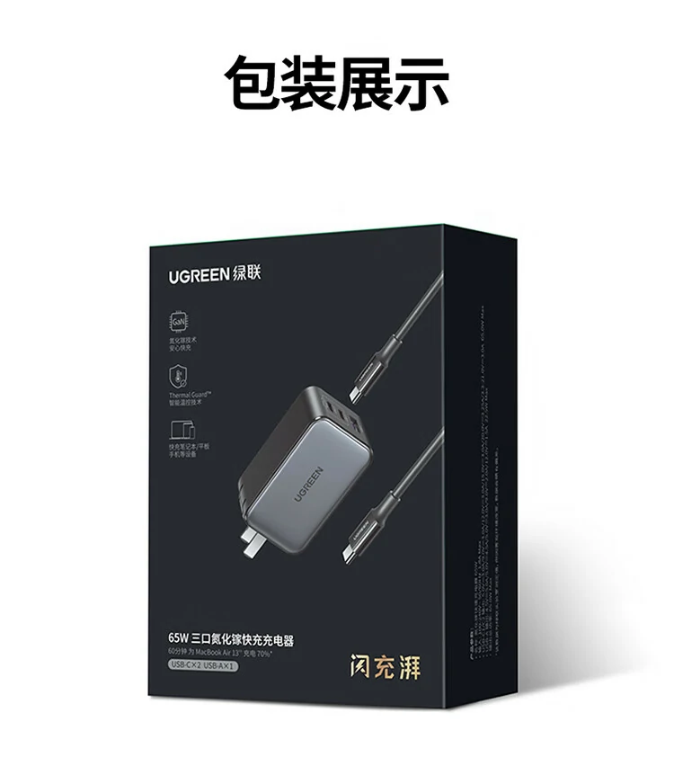 咖啡厅移动办公充电场景