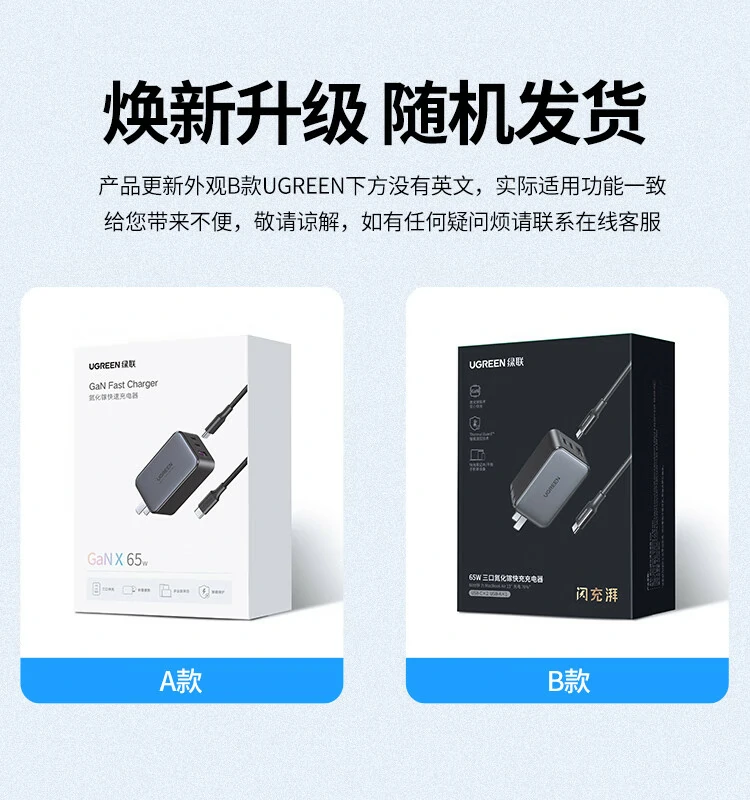 机场候机厅快速补电场景