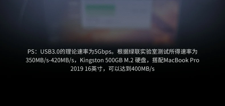 与普通塑料拓展坞散热对比