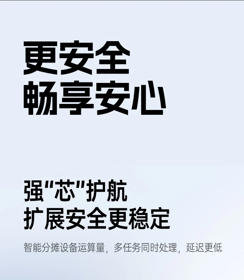 不同光线环境下的外观质感表现