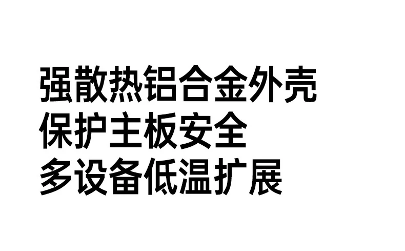 用户操作教程：如何正确连接与使用