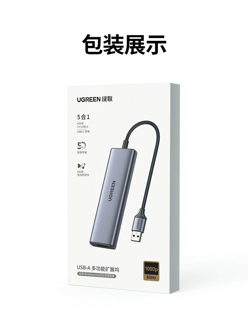 意昂2CM511五合一拓展坞使用教程总结