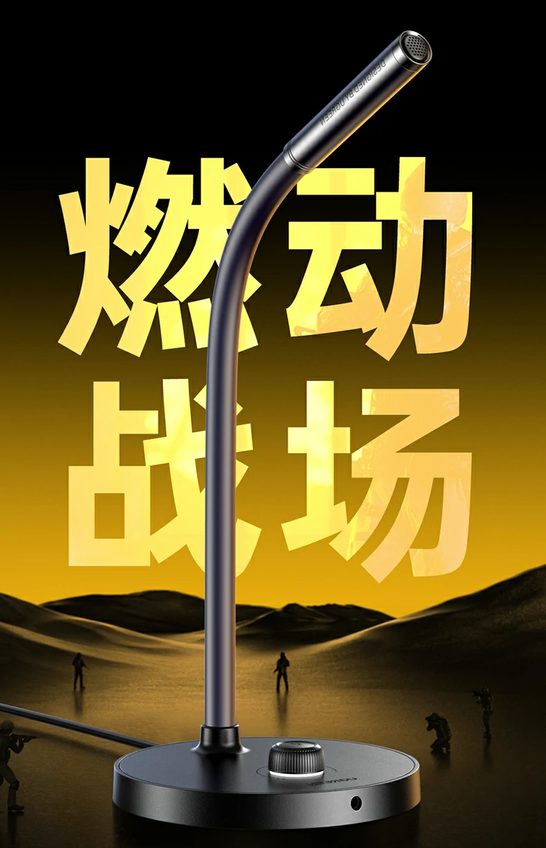 USB接口特写，即插即用连接展示