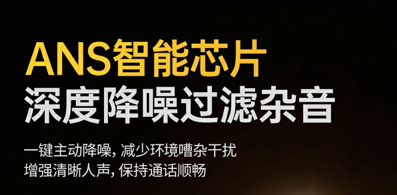 3.5mm音频接口特写，可外接耳机