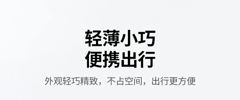 咖啡厅移动办公场景，随时随地扩展连接