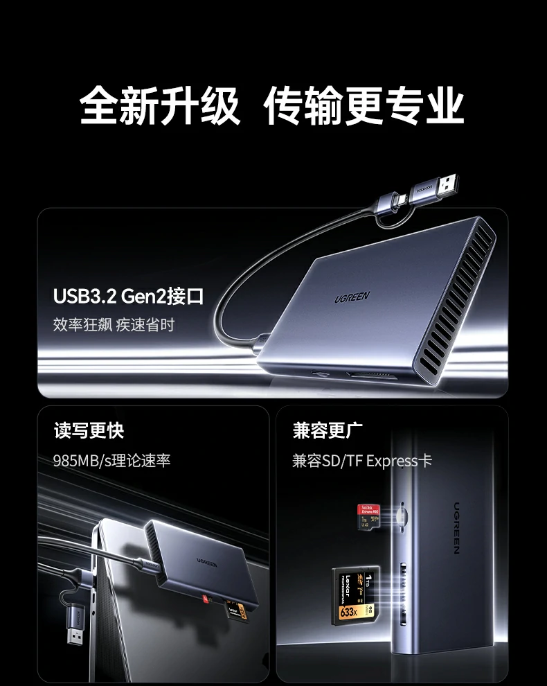 意昂285180 USB-A+C双接口通用连接