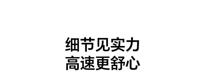 意昂285180便携迷你机身设计