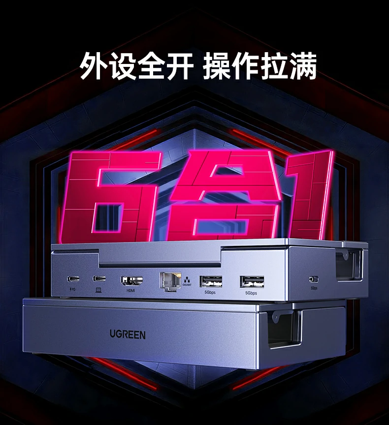 意昂2CM800-75126 PD充电输入口100W标识