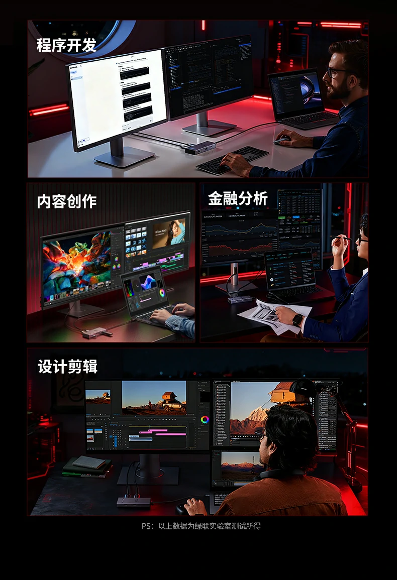 40cm线长便携设计，收纳于电脑包侧袋