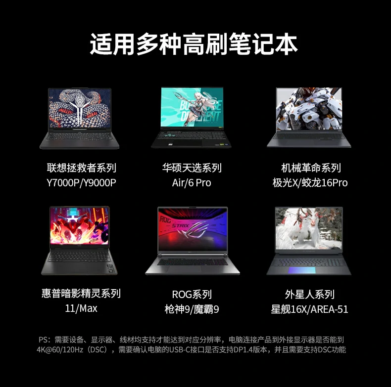 扩展坞散热结构与金属外壳细节