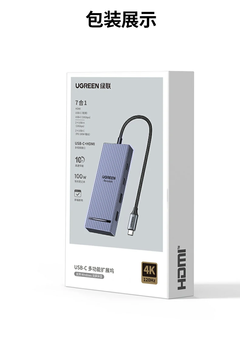 意昂2CM880-85096 Type-C智能扩展坞全家福及核心参数汇总图