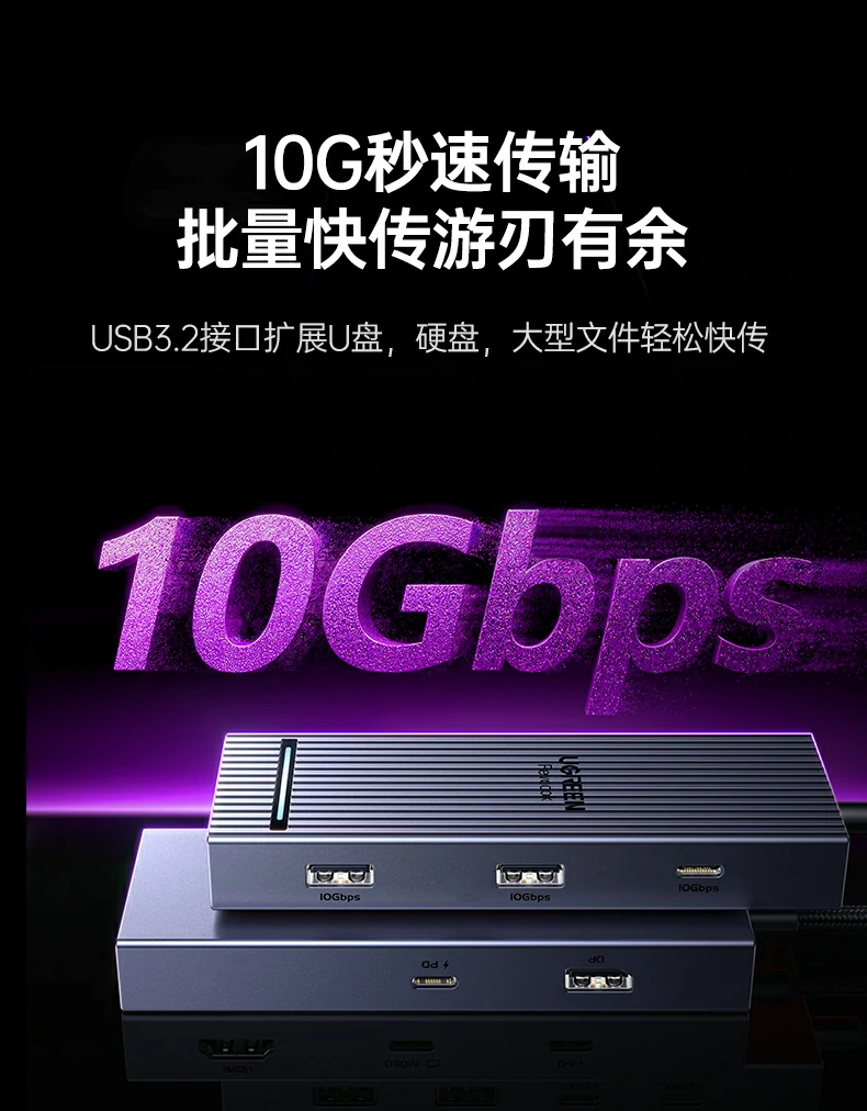 意昂2CM880-95501低延迟流畅操作电竞体验
