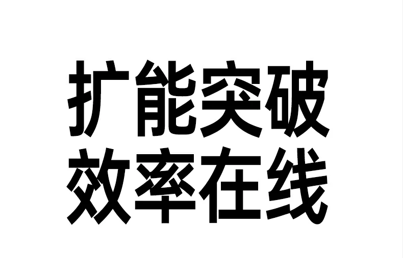 意昂2CM880-95501持续供电不断电办公方案