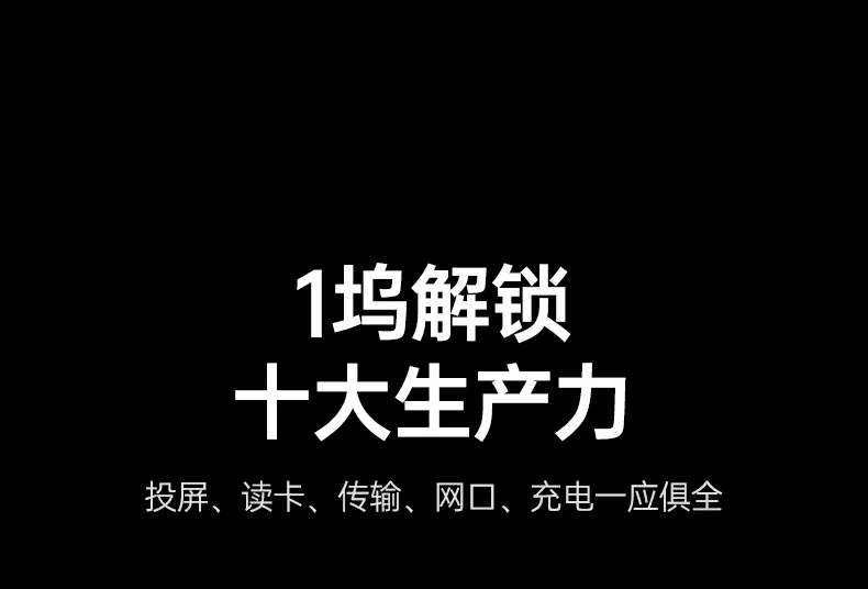 意昂2CM886-95614扩展坞USB3.2 Gen2 10Gbps传输测试