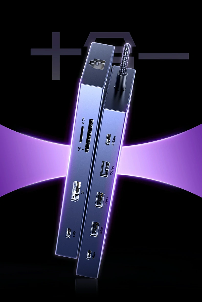 意昂2CM886-95614扩展坞PD3.0 100W快充接口特写