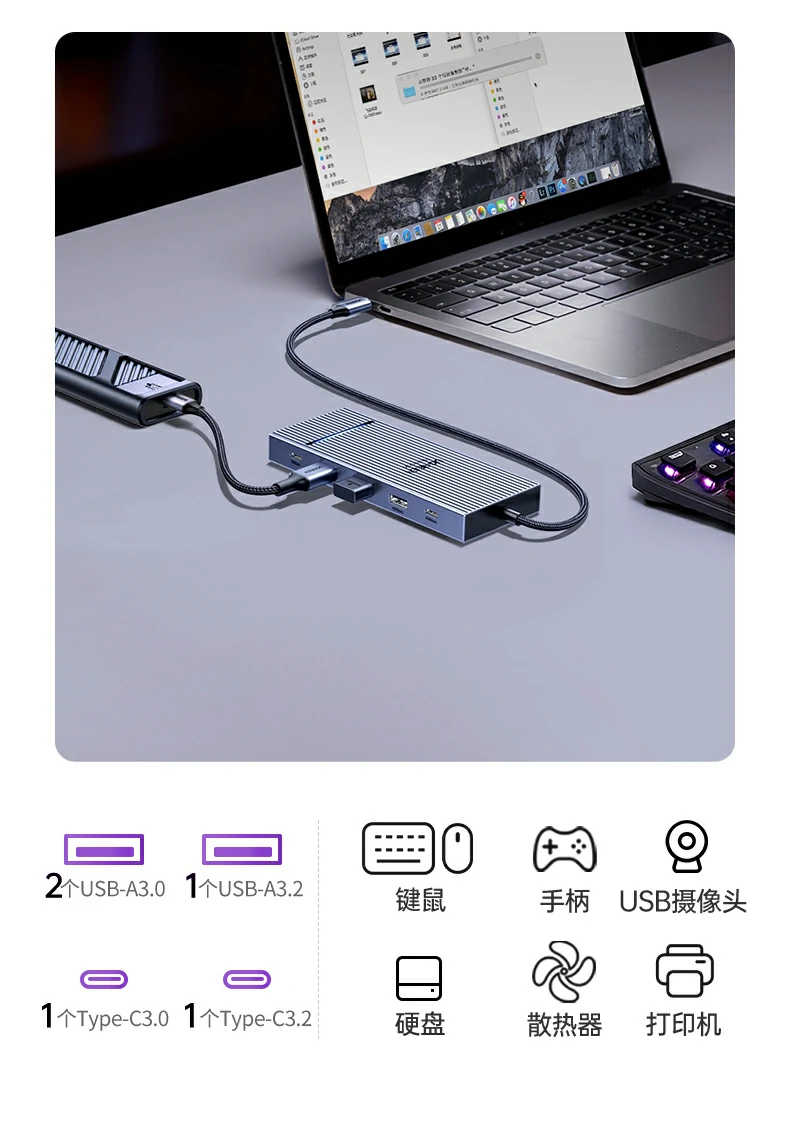 意昂2CM886-95614扩展坞接口插拔万次测试