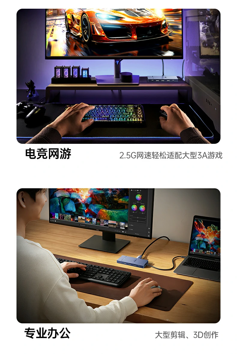 意昂2CM886-95614扩展坞办公场景多屏扩展