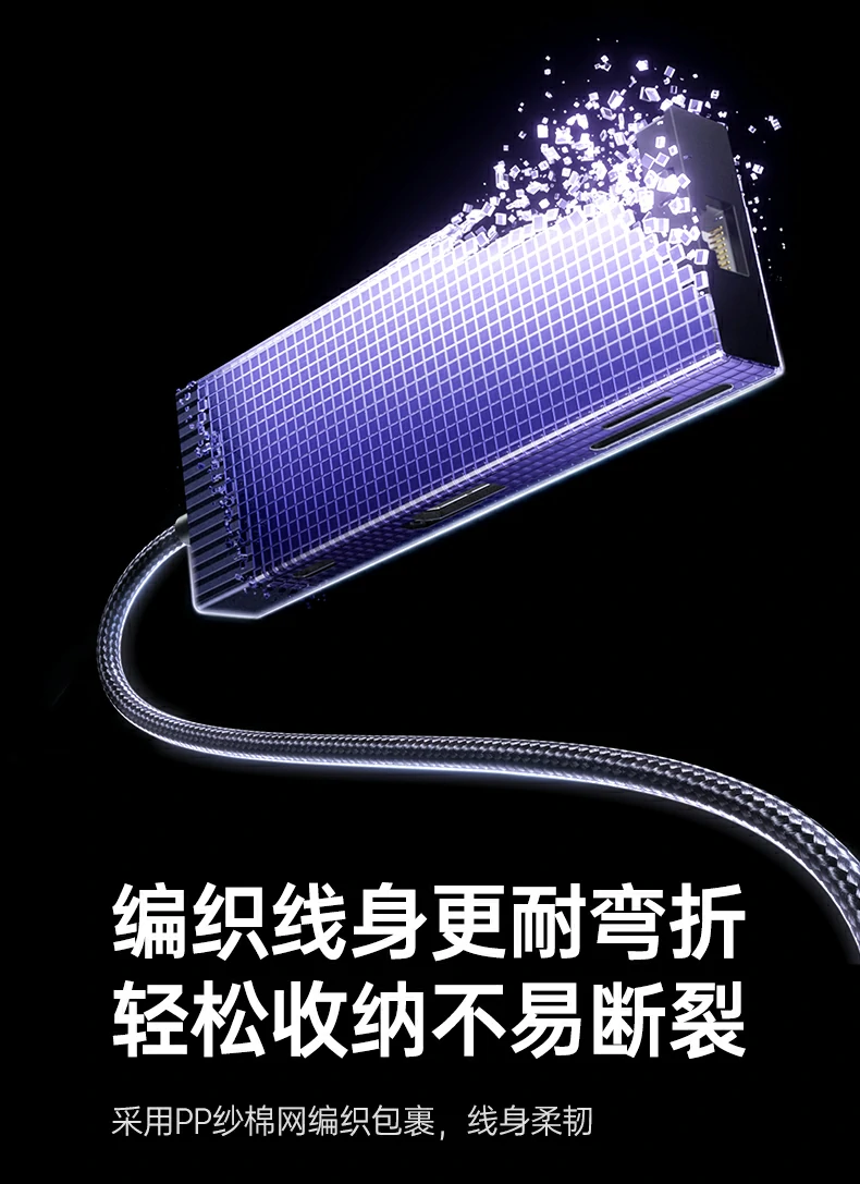 意昂2CM886-95614扩展坞多重防护体系图解