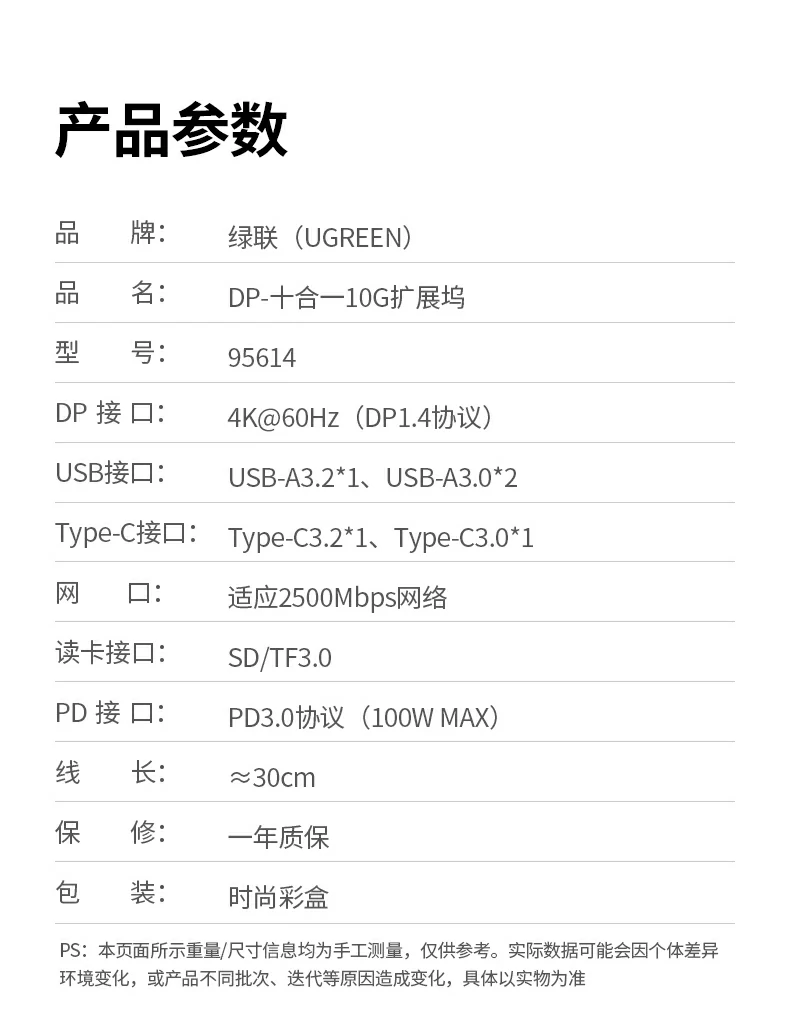 意昂2CM886-95614扩展坞SD卡读取相机素材