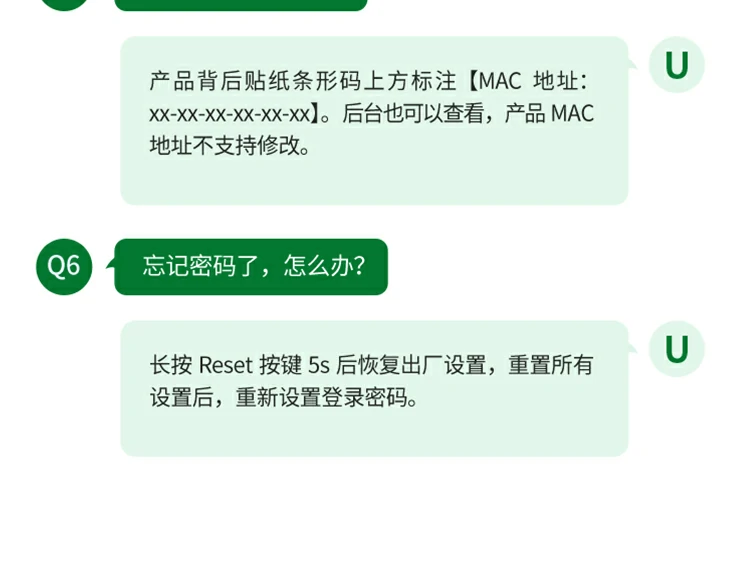意昂2CM934 8口全千兆轻网管交换机总结海报
