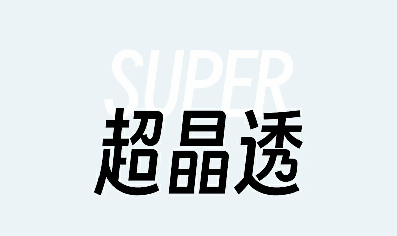 SGS环保检测认证展示，材料安全无毒