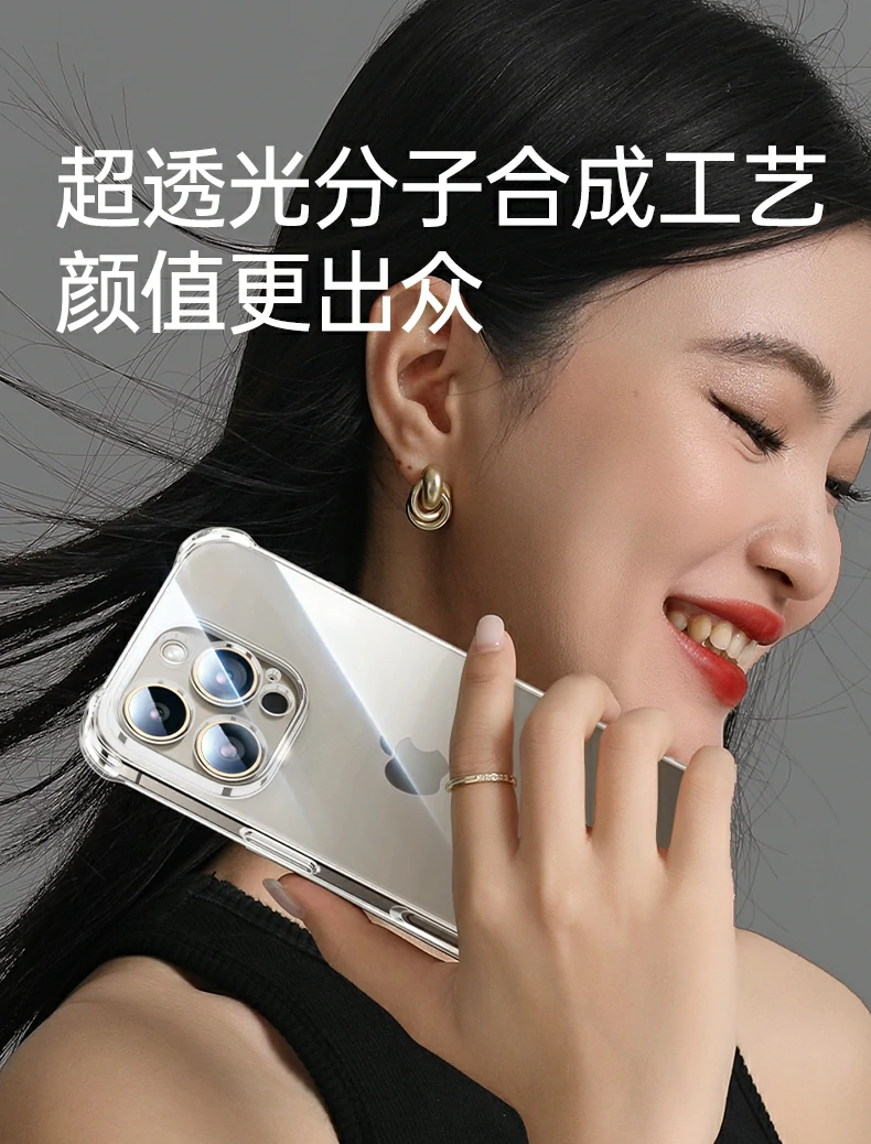 双重加高防护展示，高出镜头≈0.65MM