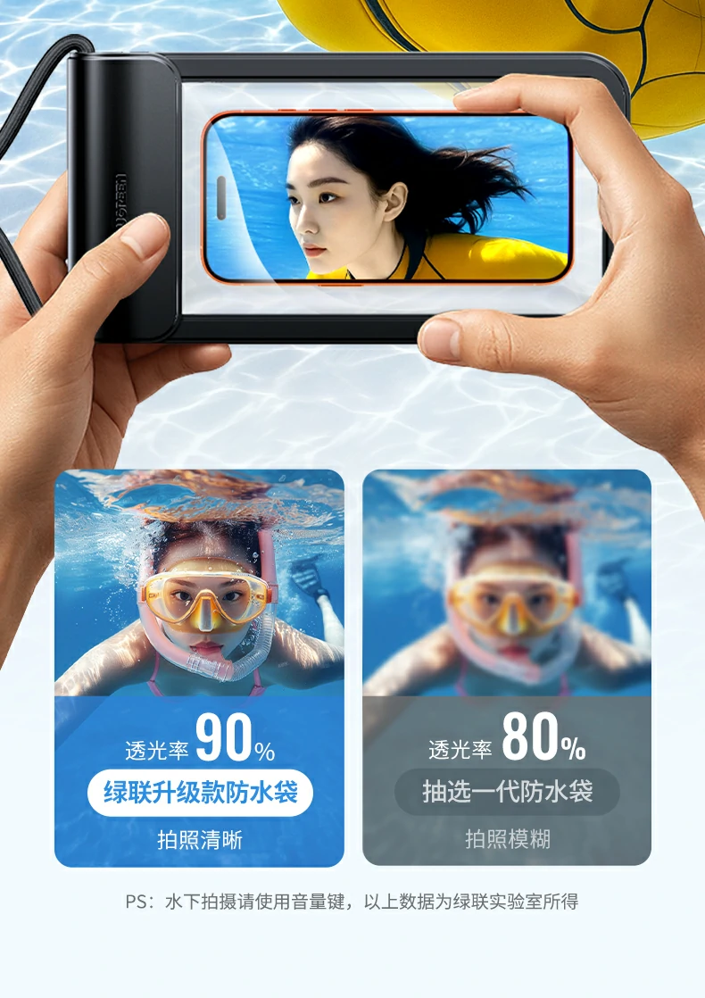 加宽压边细节，抗压防爆设计