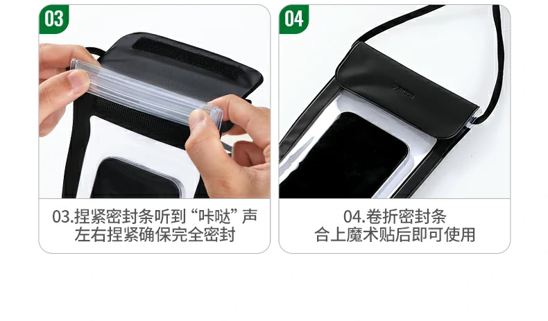 日常涉水场景，通勤防雨防护