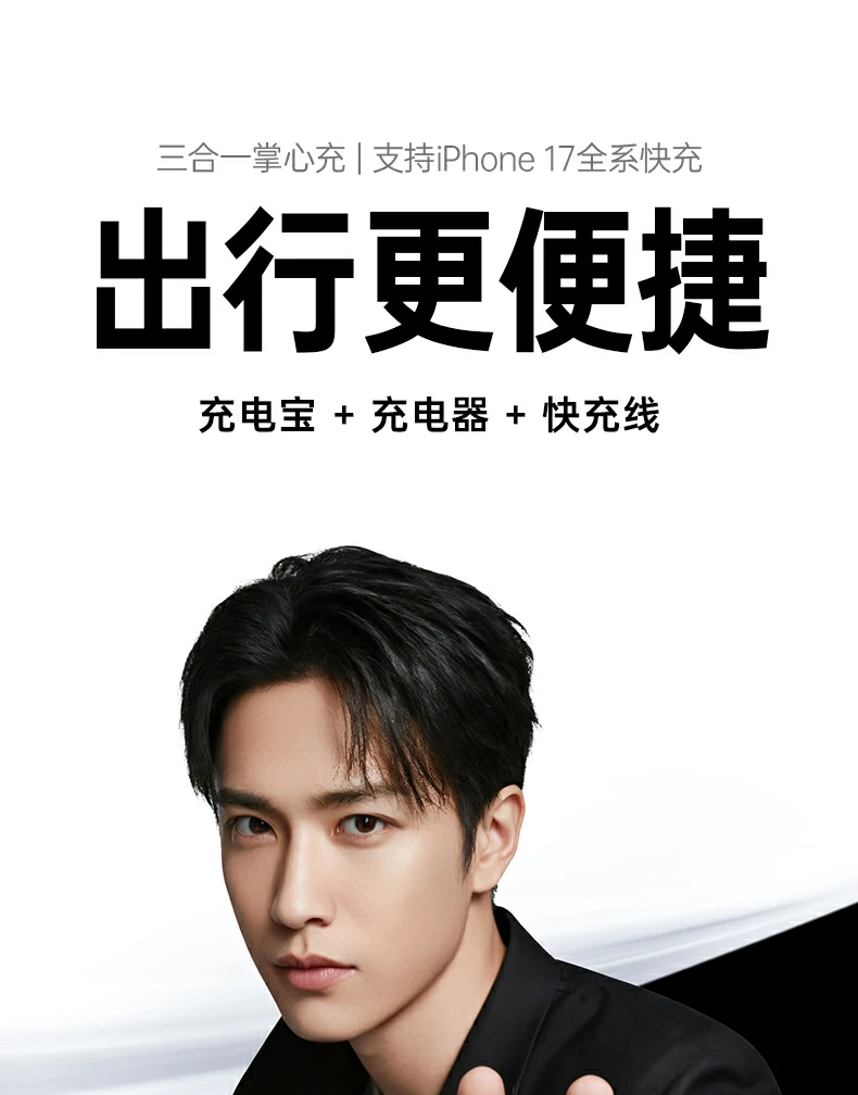 意昂2PB512 10000mAh大容量可上飞机