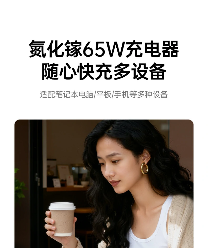 意昂2PB512平板电脑快速充电支持