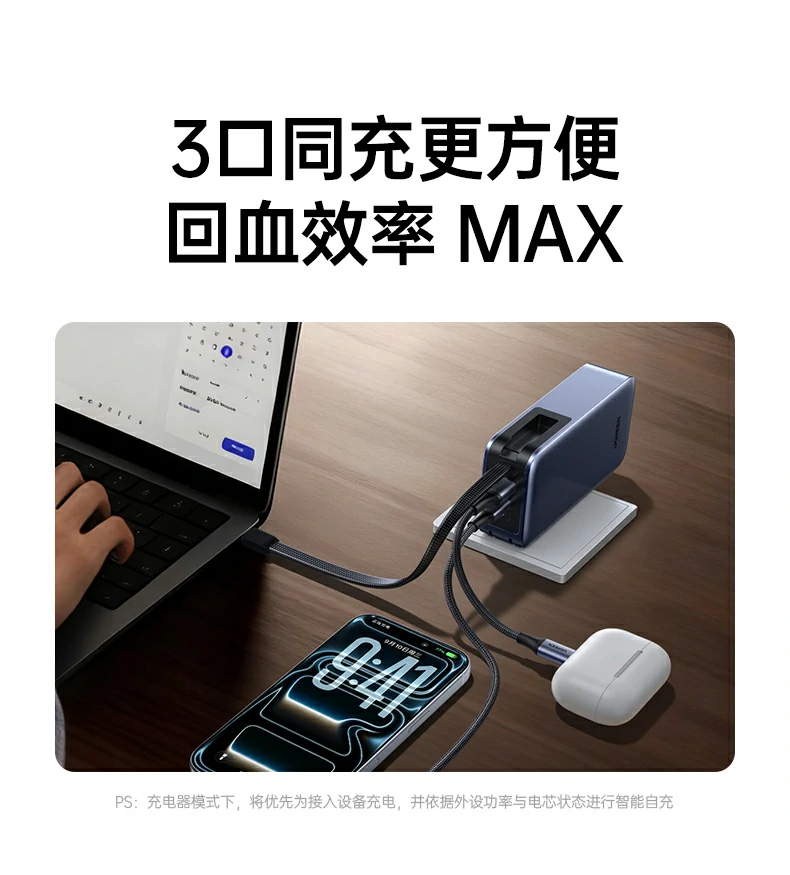 意昂2PB512比苹果17Pro小约43%