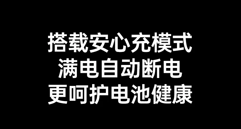 意昂2PB512自带快充线无需额外带线