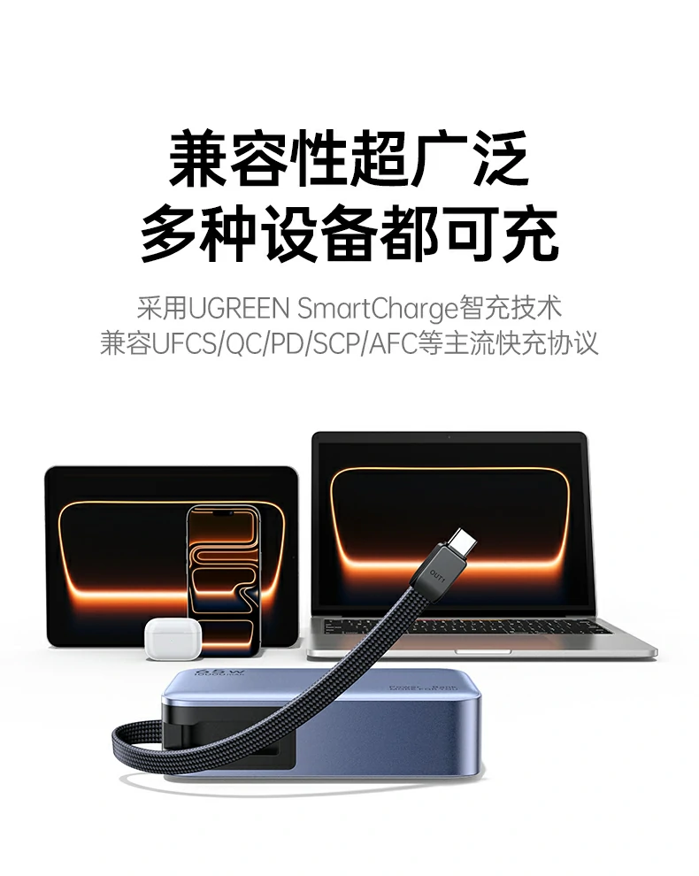 意昂2PB512折叠插脚收纳设计