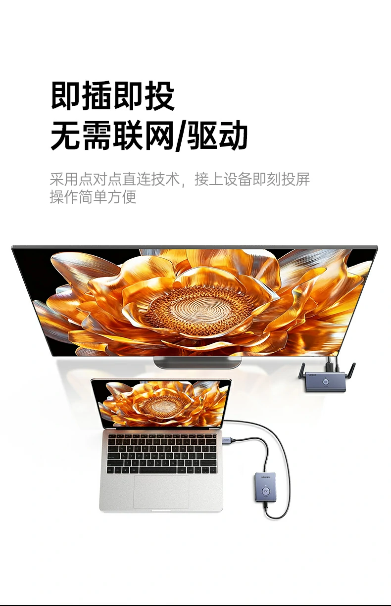 开箱内容：投屏器、说明书、保修卡